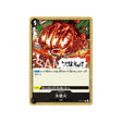 carte-one-piece-card-marine-st06-015-dai-funka-c