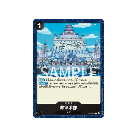 carte-one-piece-card-marine-st06-017-navy-hq-c