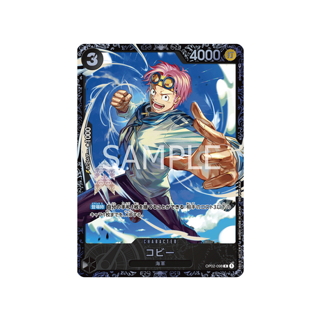 carte-one-piece-meilleur-8-prix-pour-flagship-battle-en-juillet-2023-op02-098-koby-(parallele-speciale)