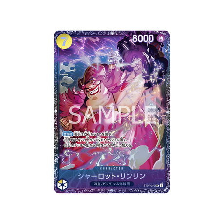 carte-one-piece-meilleur-8-prix-pour-flagship-battle-en-octobre-2023-st07-010-charlotte-linlin-(parallele-speciale)
