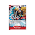 carte-one-piece-memorial-collection-eb01-003-kid-killer