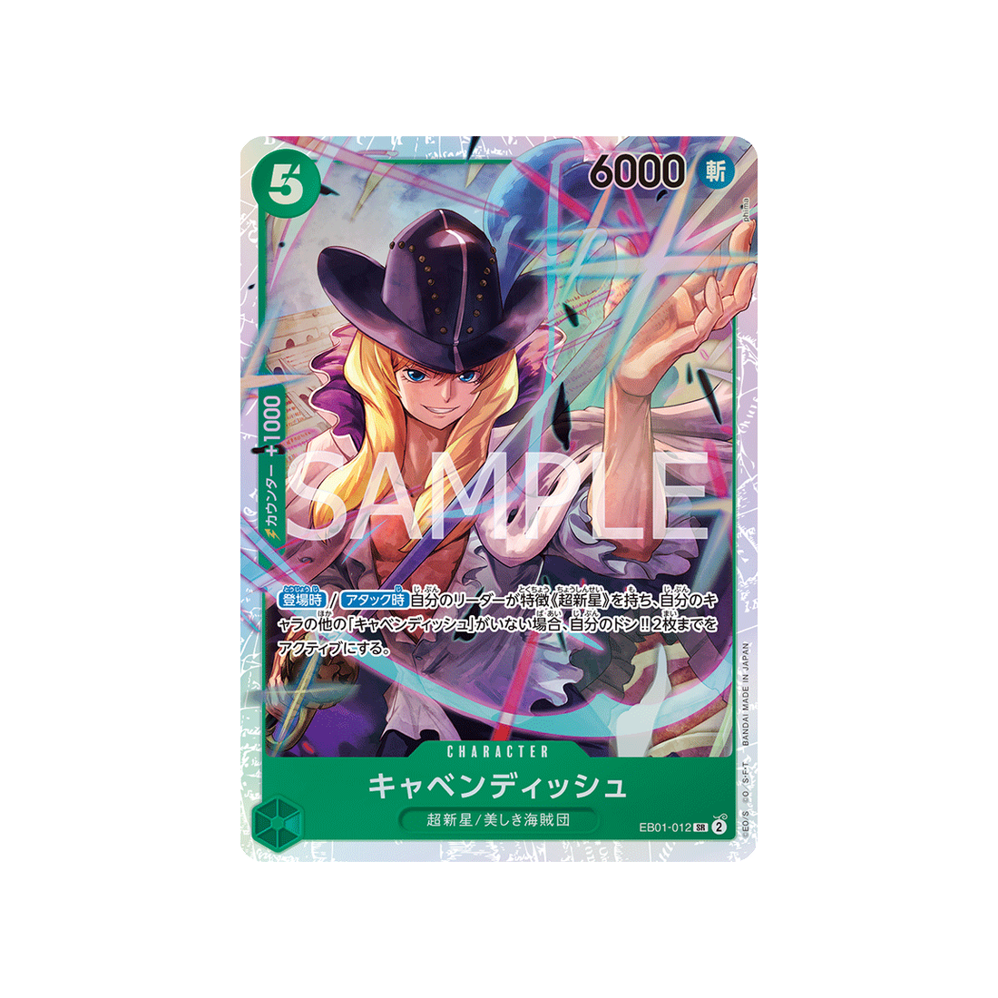 cavendish one piece card game List Of Eb 01 Cards EB01-012 SR Full Art - Card Memorial Collection (Japanese) have for your premier collection. Proxy Cavendish EB01-012 Championship Promo