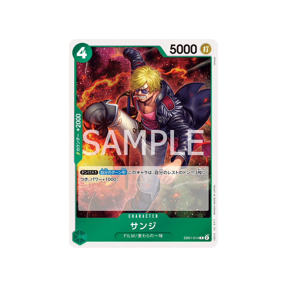 carte-one-piece-memorial-collection-eb01-014-sanji