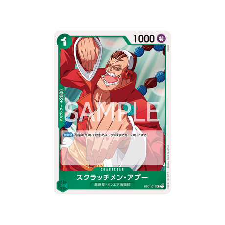 carte-one-piece-memorial-collection-eb01-015-scratchmen-apoo