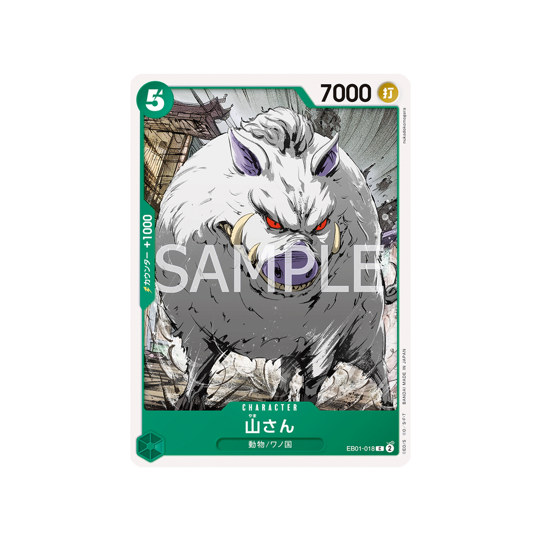 carte-one-piece-memorial-collection-eb01-018-mountain-god