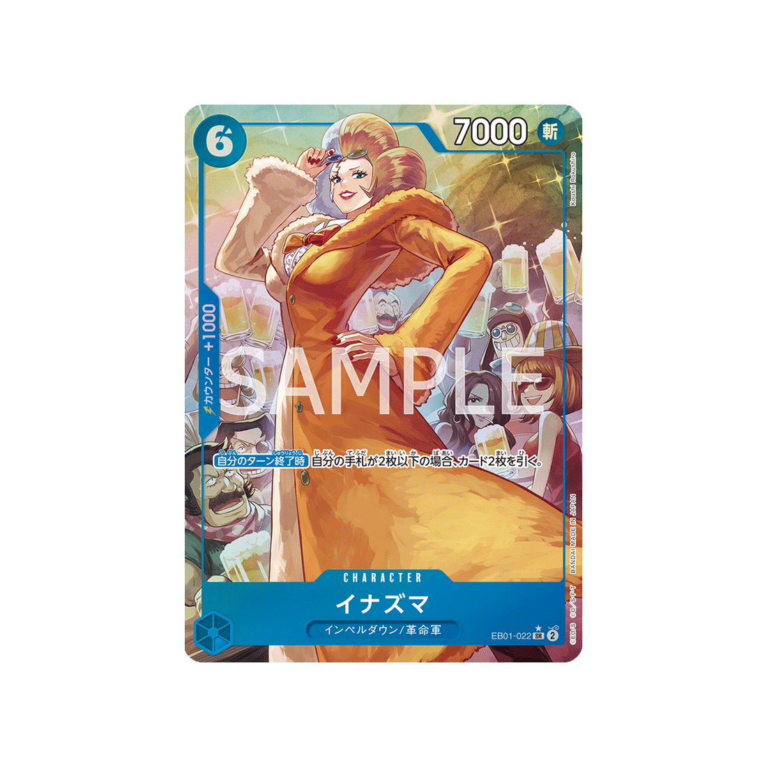 carte-one-piece-memorial-collection-eb01-022-inazuma-(parallele)