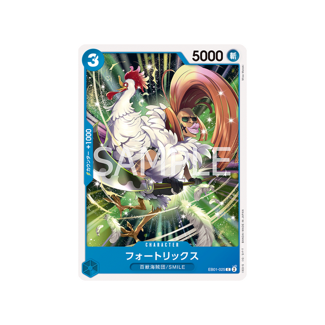 carte-one-piece-memorial-collection-eb01-025-fourtricks