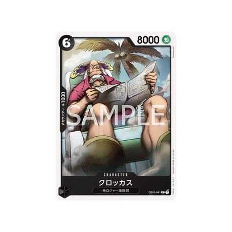 carte-one-piece-memorial-collection-eb01-041-crocus