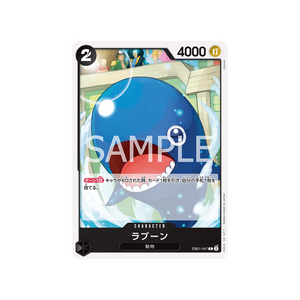 Cartes Extra Booster Memorial Collection EB-01