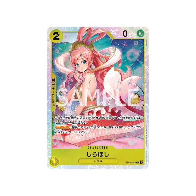 carte-one-piece-memorial-collection-eb01-057-shirahoshi