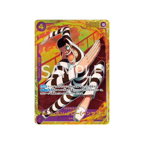 carte-one-piece-memorial-collection-eb01-061-mr-2-bon-kureibentham