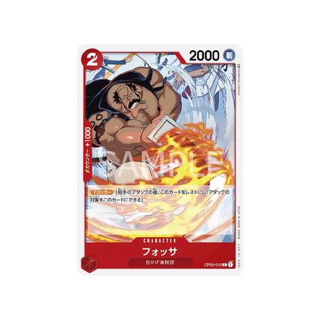 carte-one-piece-card-mighty-enemies-op03-010-fossa-c