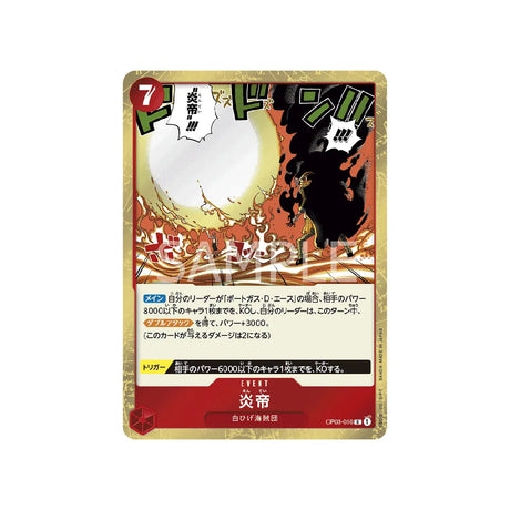 carte-one-piece-card-mighty-enemies-op03-016-fire-empreror-r