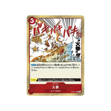 carte-one-piece-card-mighty-enemies-op03-018-fire-fist-r