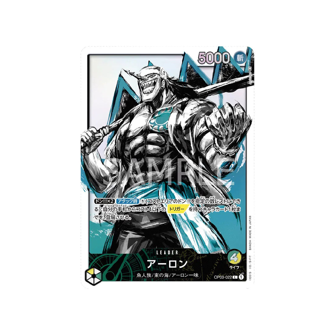 carte-one-piece-card-mighty-enemies-op03-022-arlong-l-parallel