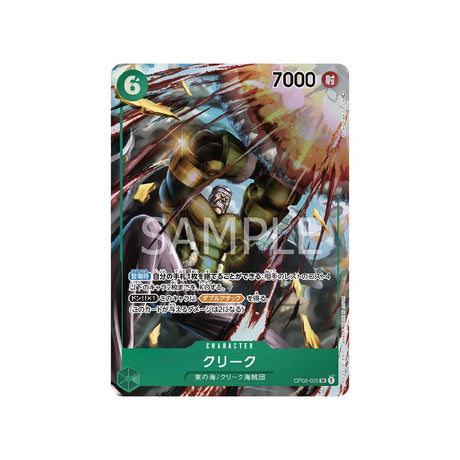carte-one-piece-card-mighty-enemies-op03-025-krieg-sr-parallel