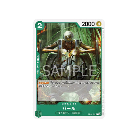 carte-one-piece-card-mighty-enemies-op03-031-pearl-c