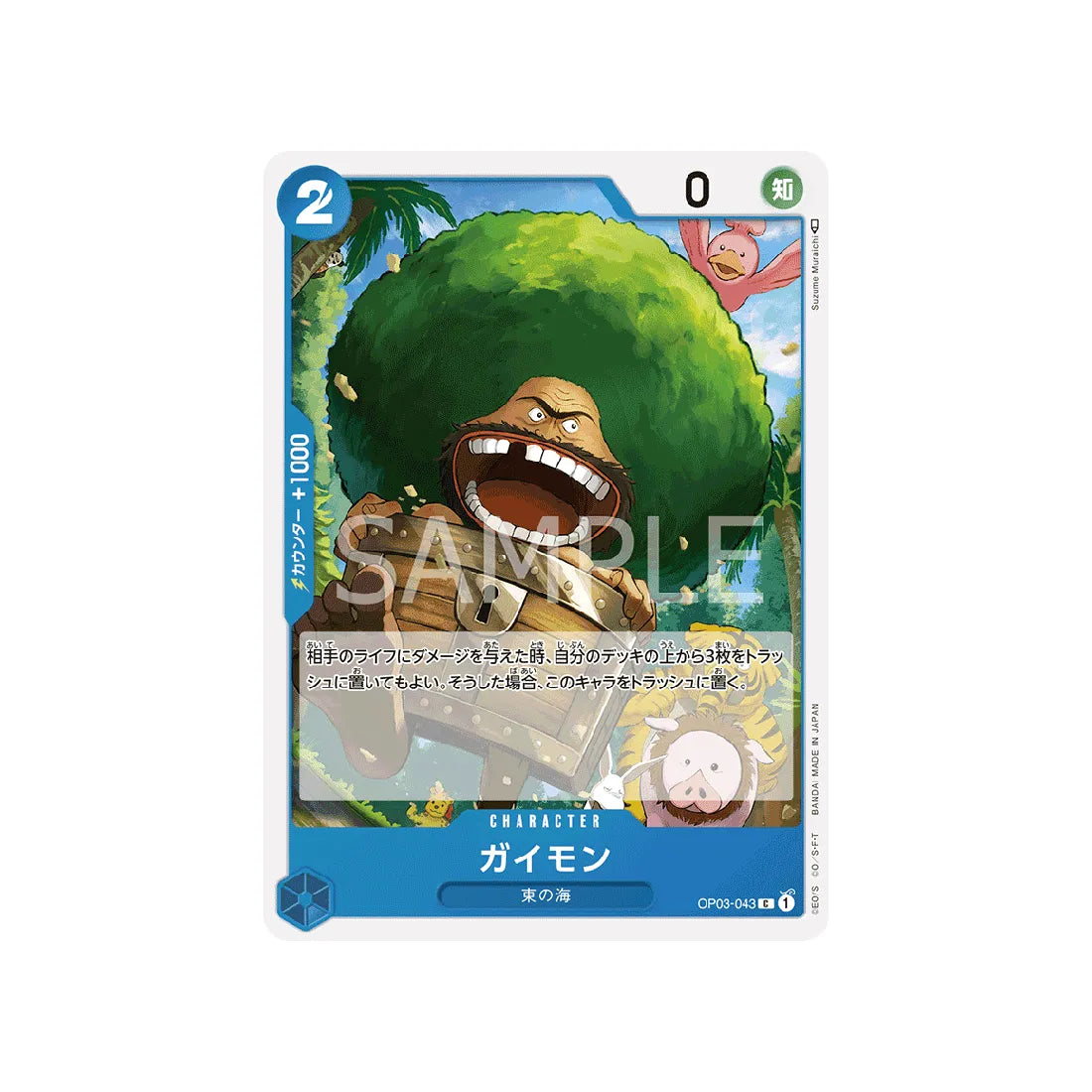 carte-one-piece-card-mighty-enemies-op03-043-gaimon-c