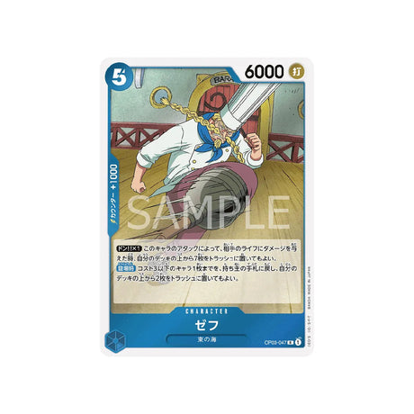 carte-one-piece-card-mighty-enemies-op03-047-zeff-r