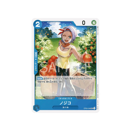 carte-one-piece-card-mighty-enemies-op03-048-nojiko-uc