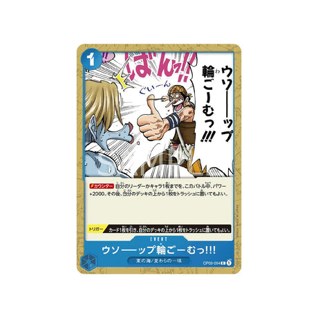 carte-one-piece-card-mighty-enemies-op03-054-usopp's-rubber-band!-c