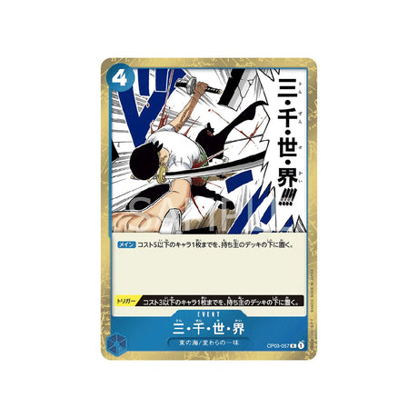 carte-one-piece-card-mighty-enemies-op03-057-three-thousand-worlds-r