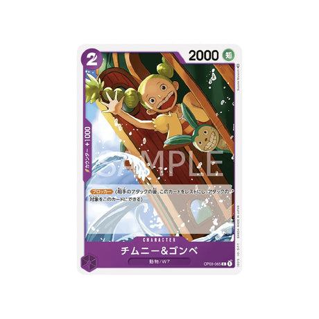 carte-one-piece-card-mighty-enemies-op03-065-chimney-&-gonbe-c