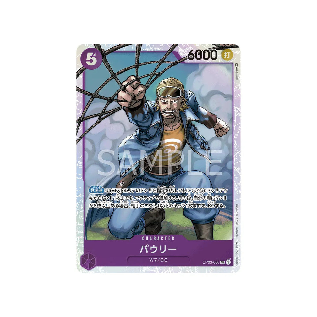 One Piece CG - ST07 - ST07-003 (SR) - Charlotte Katakuri