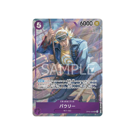 carte-one-piece-card-mighty-enemies-op03-066-pauly-sr-parallel