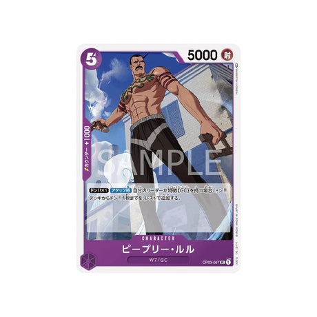 carte-one-piece-card-mighty-enemies-op03-067-peeply-lulu-uc