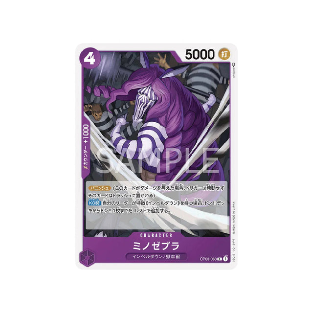 carte-one-piece-card-mighty-enemies-op03-068-minotaurus-c