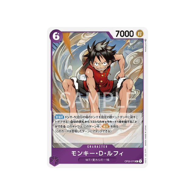 carte-one-piece-card-mighty-enemies-op03-070-monkey-d.-luffy-r