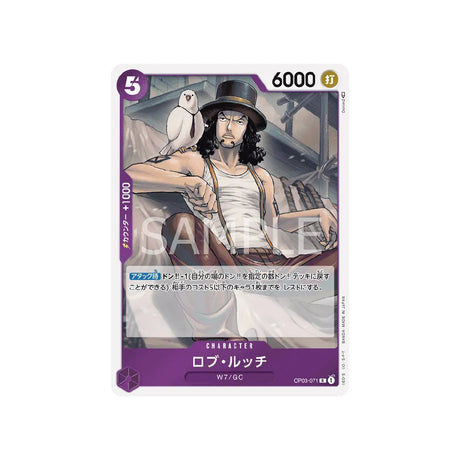 carte-one-piece-card-mighty-enemies-op03-071-rob-lucci-r