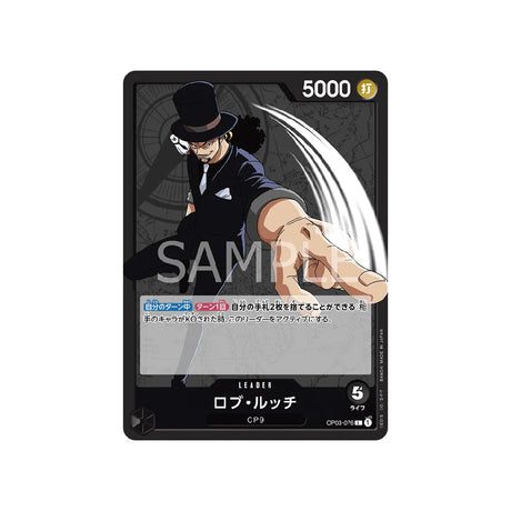 carte-one-piece-card-mighty-enemies-op03-076-rob-lucci-l
