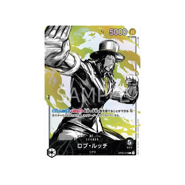 carte-one-piece-card-mighty-enemies-op03-076-rob-lucci-l-parallel