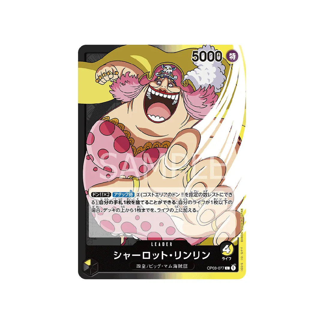 ONE PIECE Card Game OP03-106 C Charlotte Opera (Rank A)