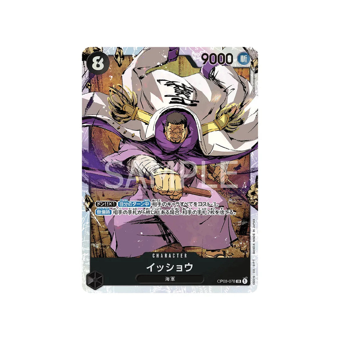 carte-one-piece-card-mighty-enemies-op03-078-issho--sr