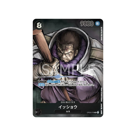 carte-one-piece-card-mighty-enemies-op03-078-issho--sr-parallel