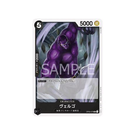 carte-one-piece-card-mighty-enemies-op03-079-vergo-uc