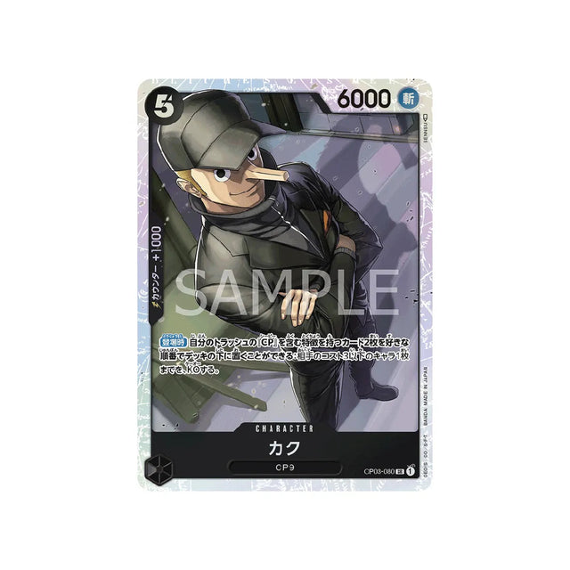 carte-one-piece-card-mighty-enemies-op03-080-kaku-sr