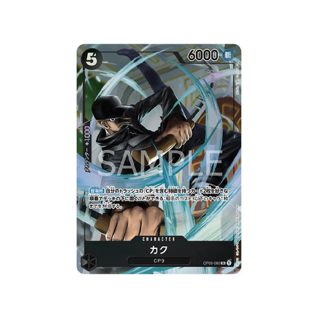 carte-one-piece-card-mighty-enemies-op03-080-kaku-sr-parallel