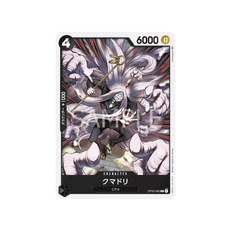 carte-one-piece-card-mighty-enemies-op03-082-kumadori--c