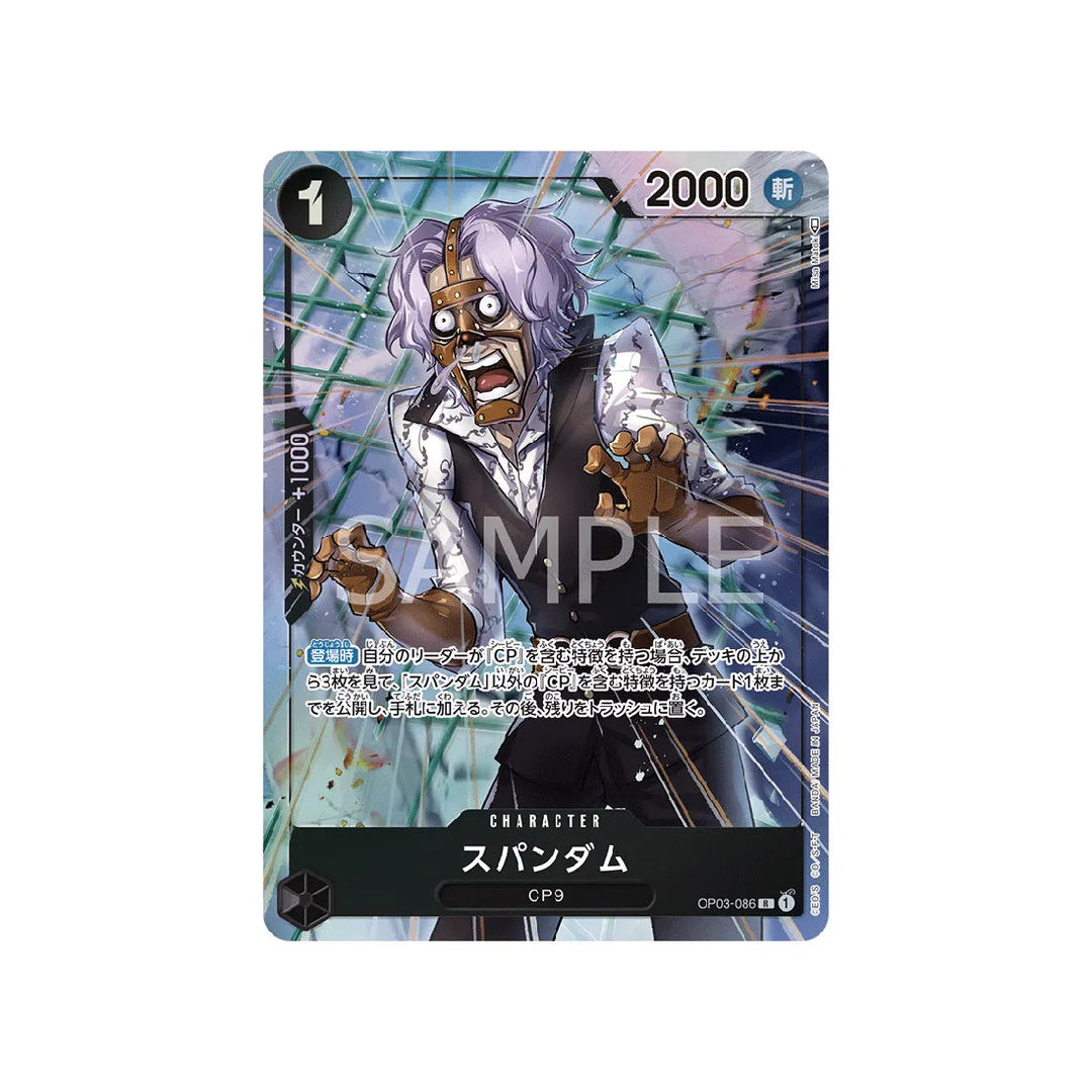 Kokoro OP03-062 R Mighty Enemies - ONE PIECE Card Game Japanese