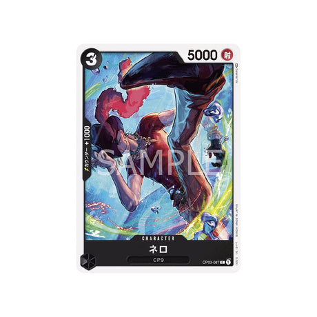 carte-one-piece-card-mighty-enemies-op03-087-nero--c