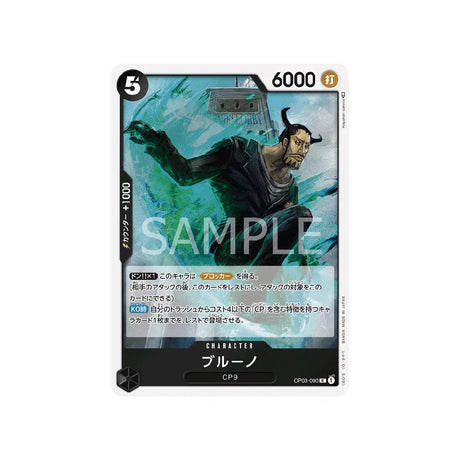 carte-one-piece-card-mighty-enemies-op03-090-blueno--r