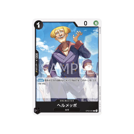 carte-one-piece-card-mighty-enemies-op03-091-helmeppo-c