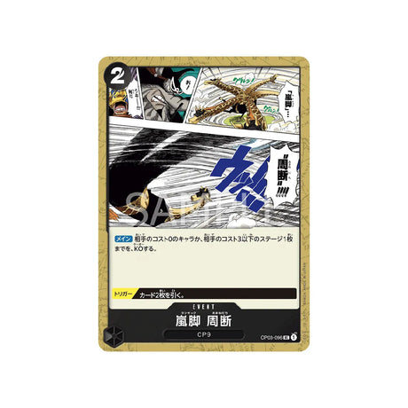 carte-one-piece-card-mighty-enemies-op03-096-rankyaku-amanedachi-uc