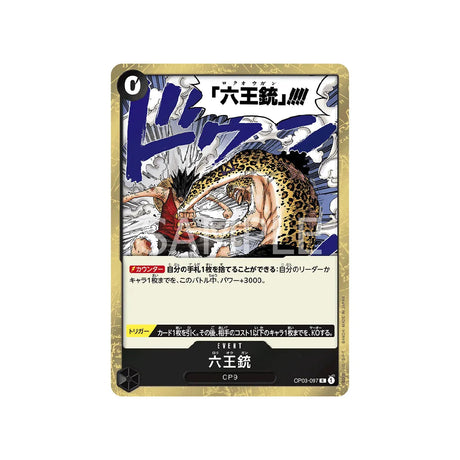 carte-one-piece-card-mighty-enemies-op03-097-rokkōgun--r
