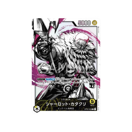carte-one-piece-card-mighty-enemies-op03-099-charlotte-katakuri--l-parallel