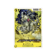 carte-one-piece-mighty-enemies-op03-100-king-baum